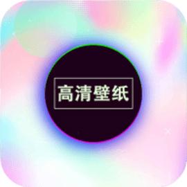 画壁最新版