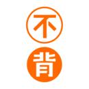 不背单词解锁付费版