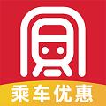 实时地铁出行