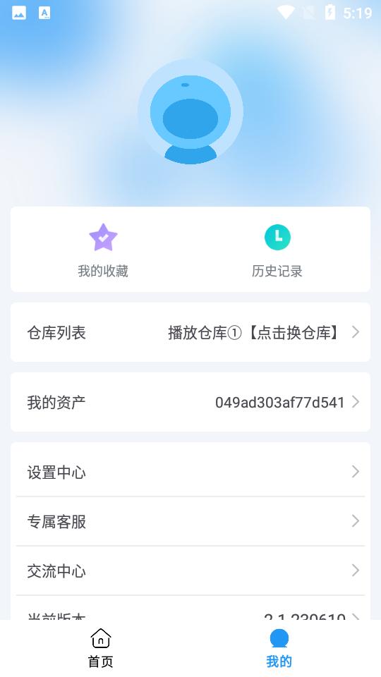 小柚子去广告版
