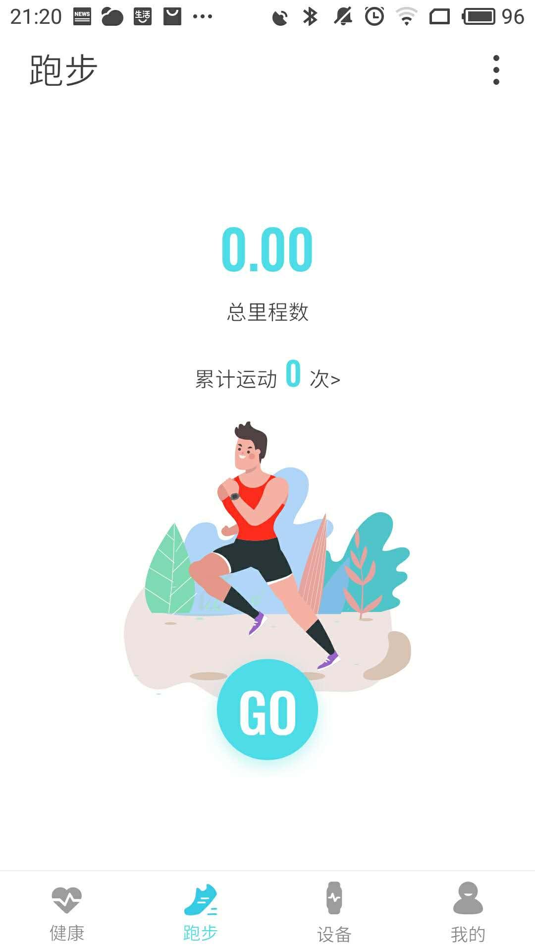 AdorHealth