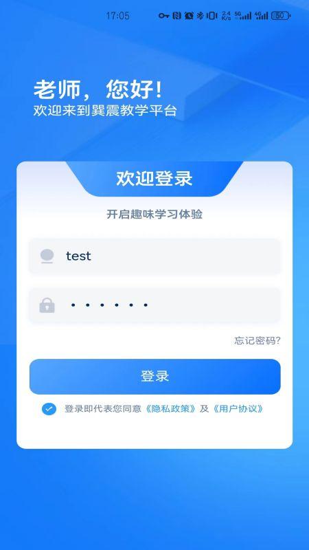 数字化旅游线路设计实训