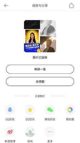 无他相机app