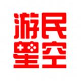 游民星空2024