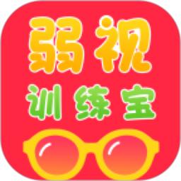 弱视训练宝