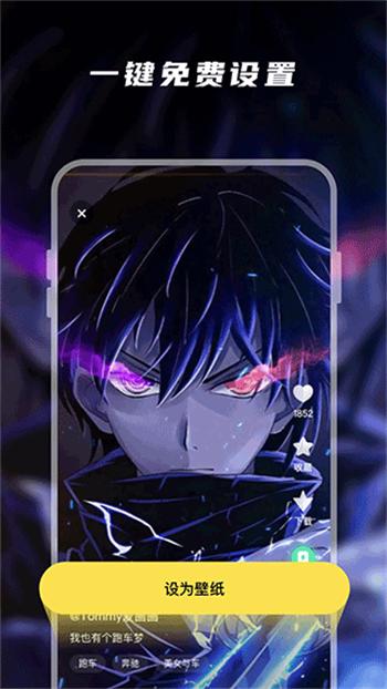 皮皮动态壁纸绿化版