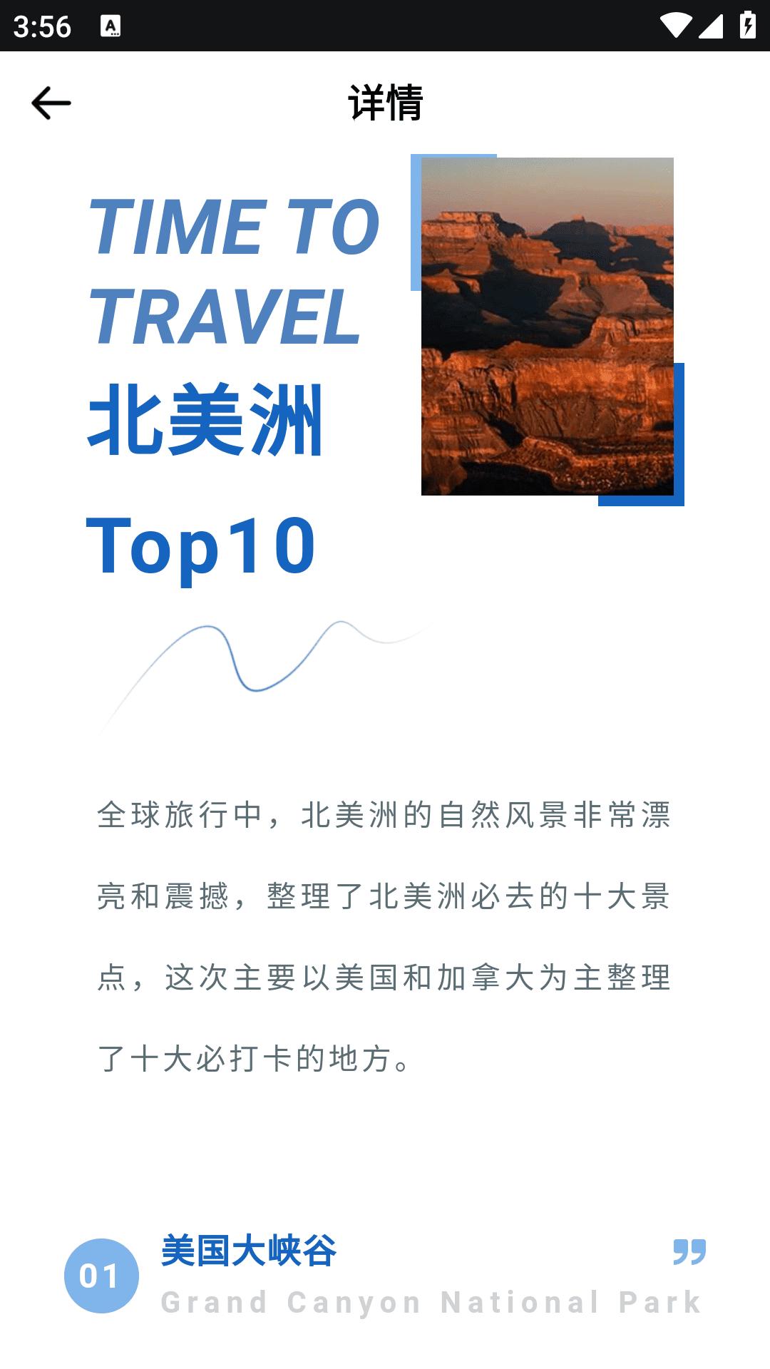 全球任我行