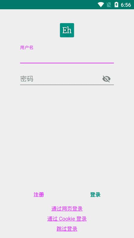 ehviewer白色版2024官方正版