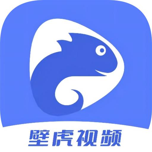 壁虎视频无广告版