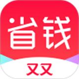 又又省钱