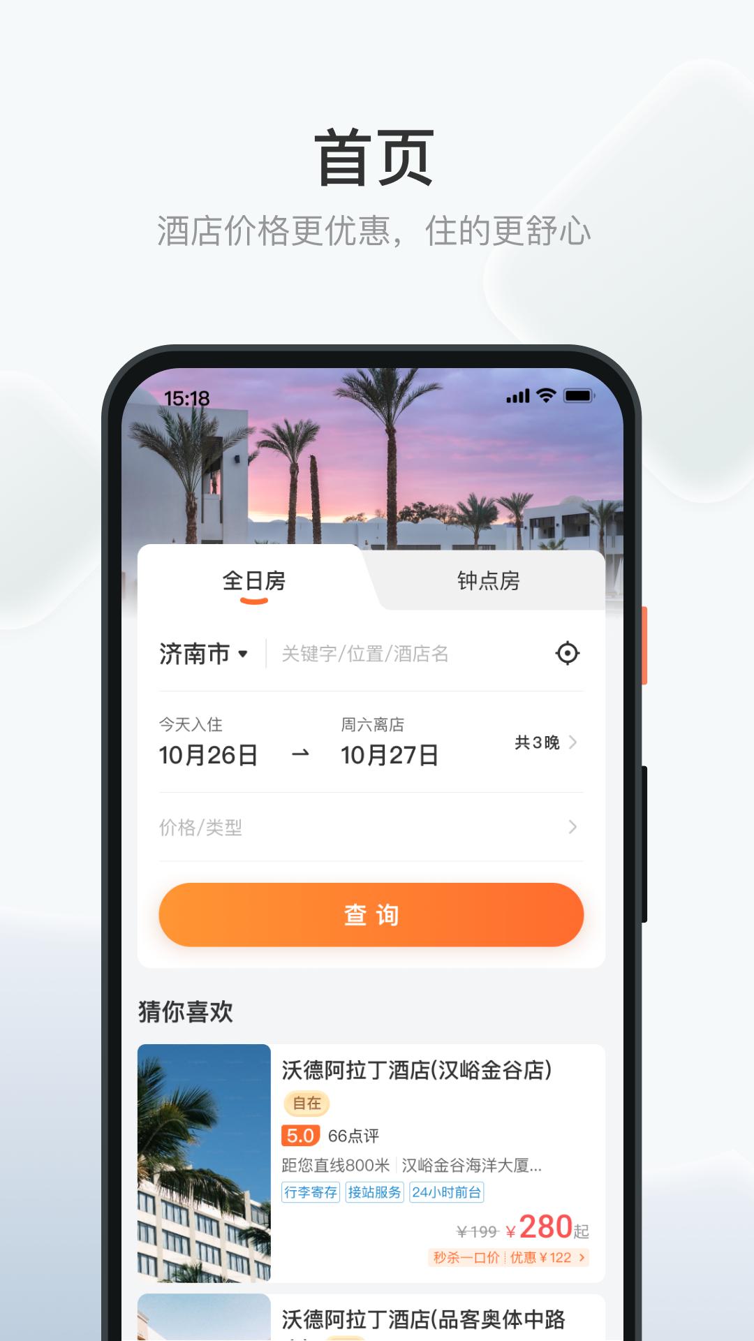 沃德阿拉丁
