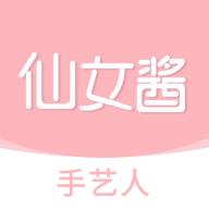 手艺人工作台