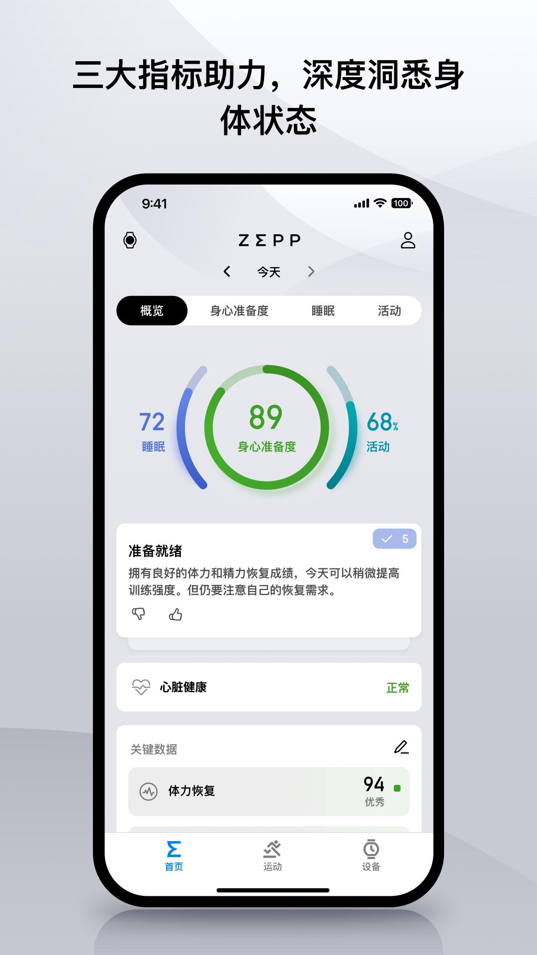 Zepp