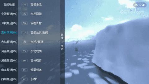 小齐TV无广告
