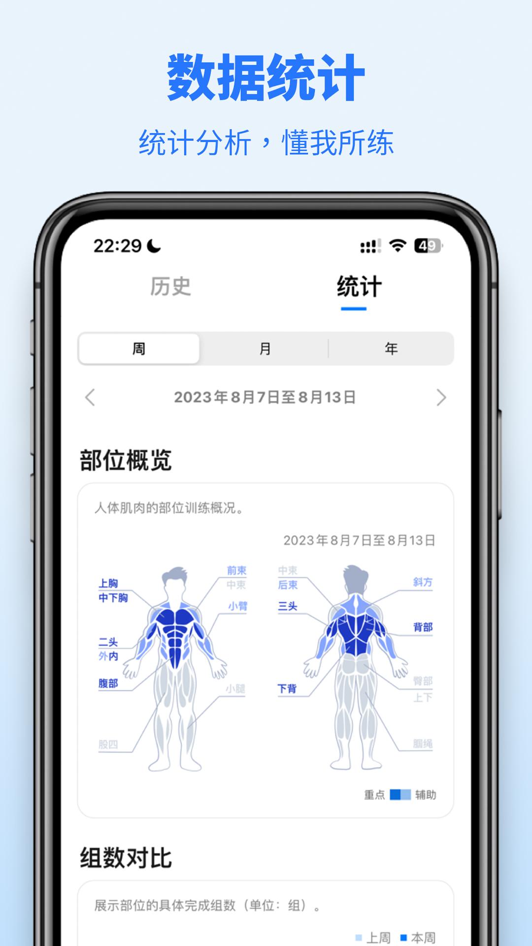 训记下载介绍图