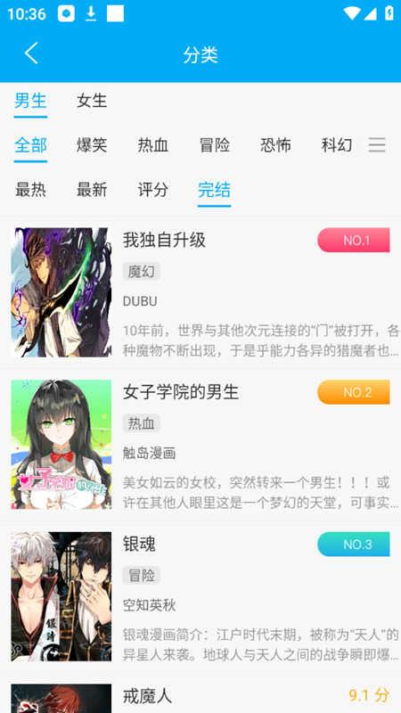 笔趣阁纯净版2024
