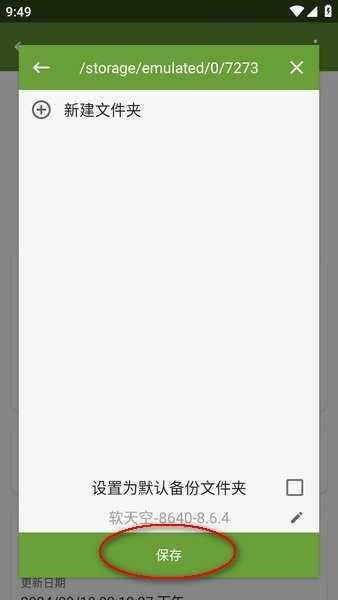 MYapk官网下载