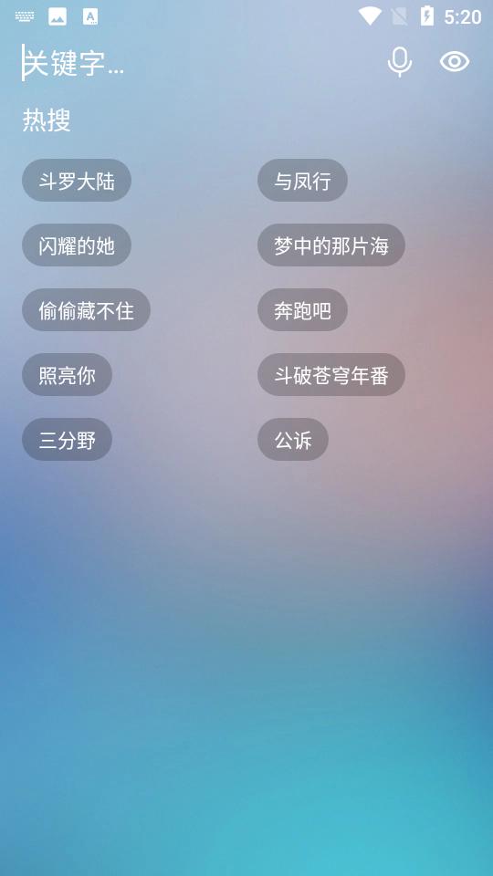 小柚子去广告版