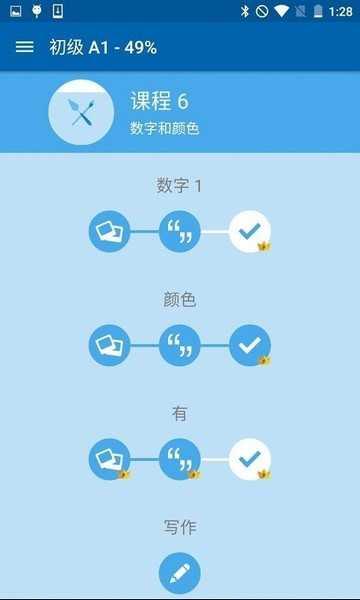 博树修改版