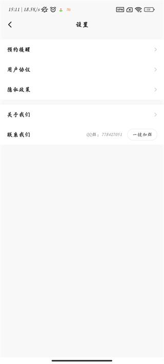 闪电龟pubg国际服