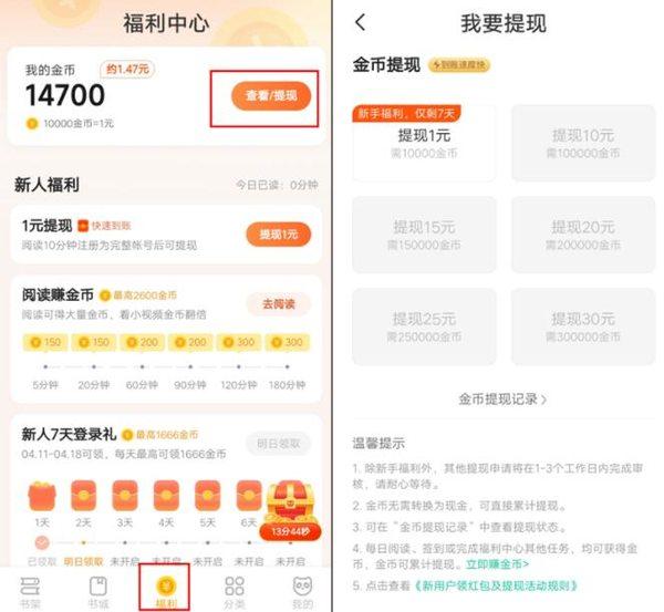 熊猫脑洞小说