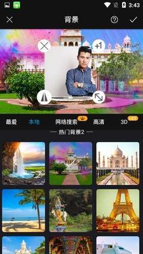 大神P图怎么换背景4