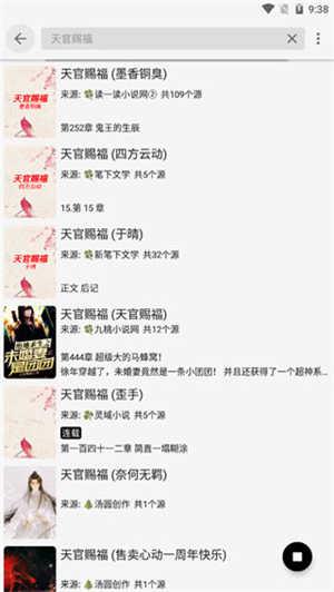 使用教程截图4