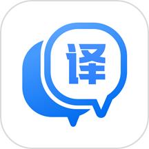 迅捷翻译手机版