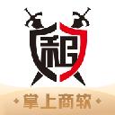 掌上商软