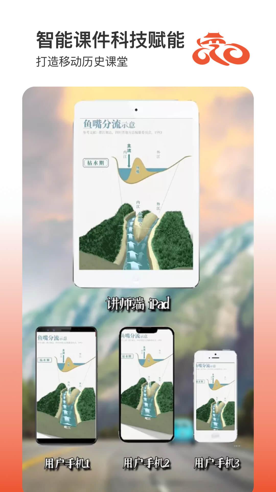 京骑