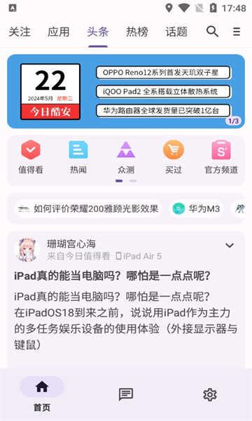 c001apk