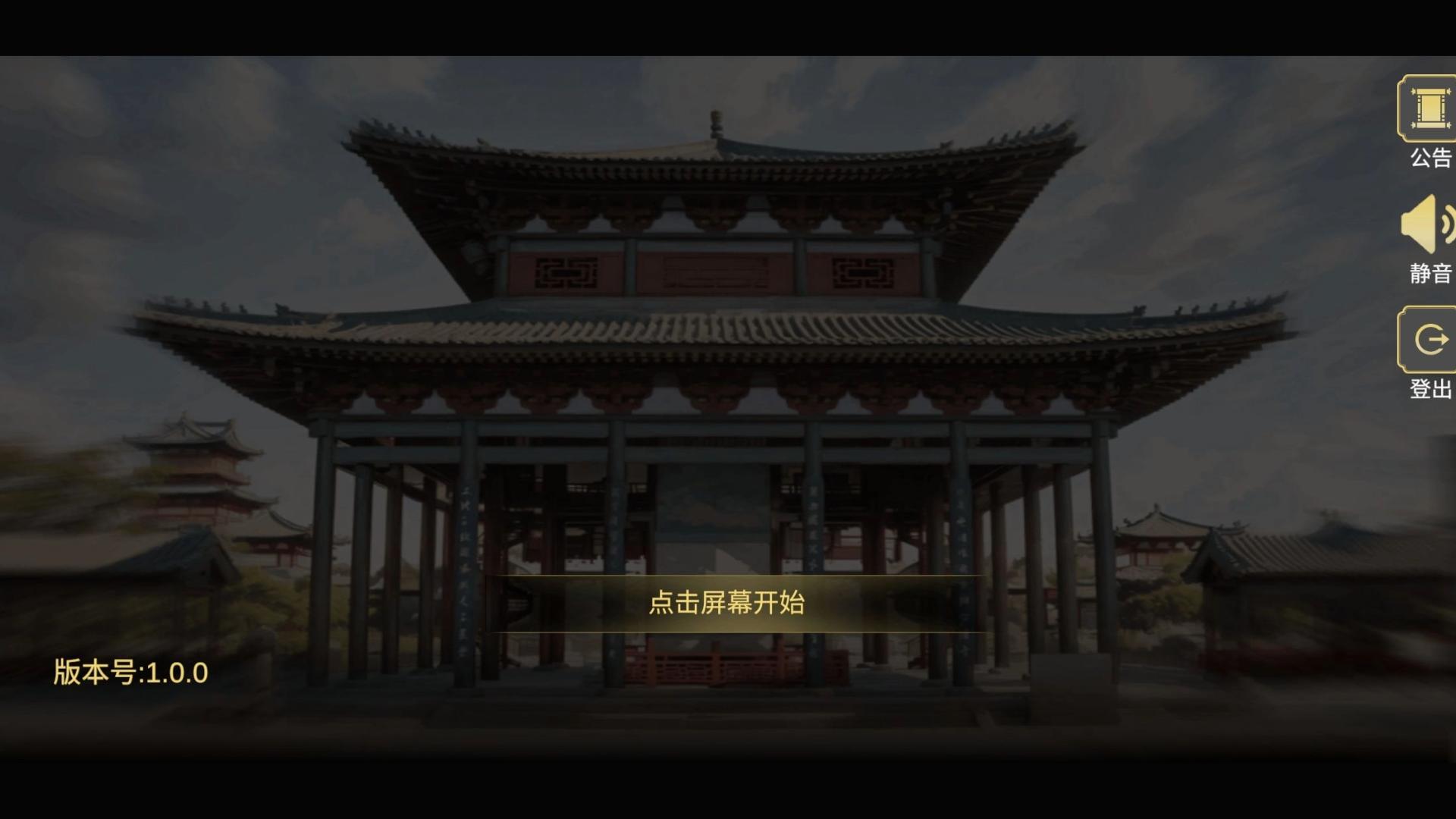 久闻大名