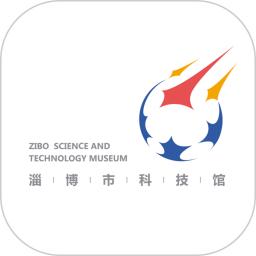 淄博市科技馆