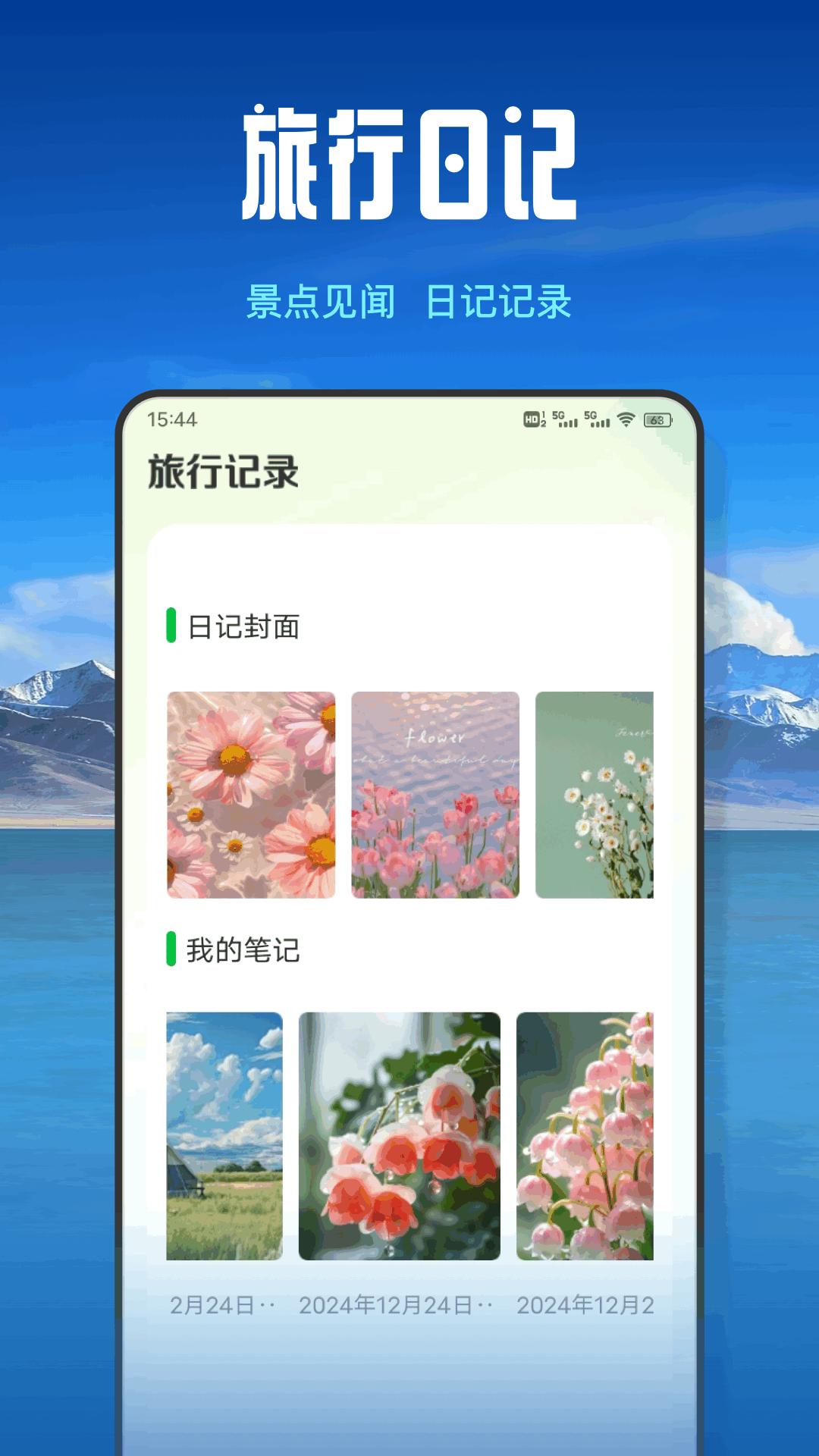 九蝣