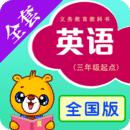 上海牛津小学英语