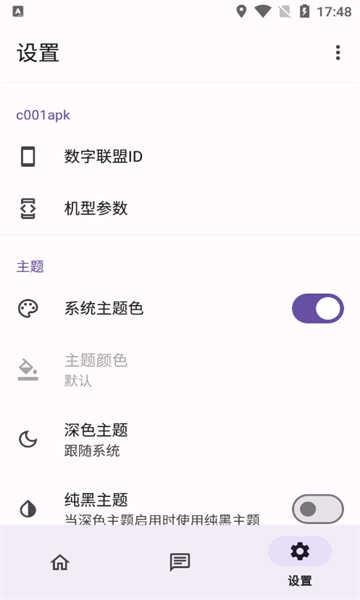 c001apk