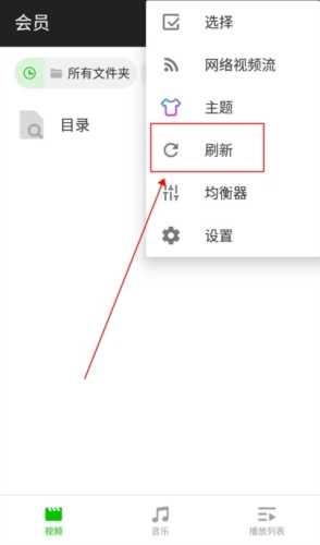 XPlayer专业版操作教程图片2