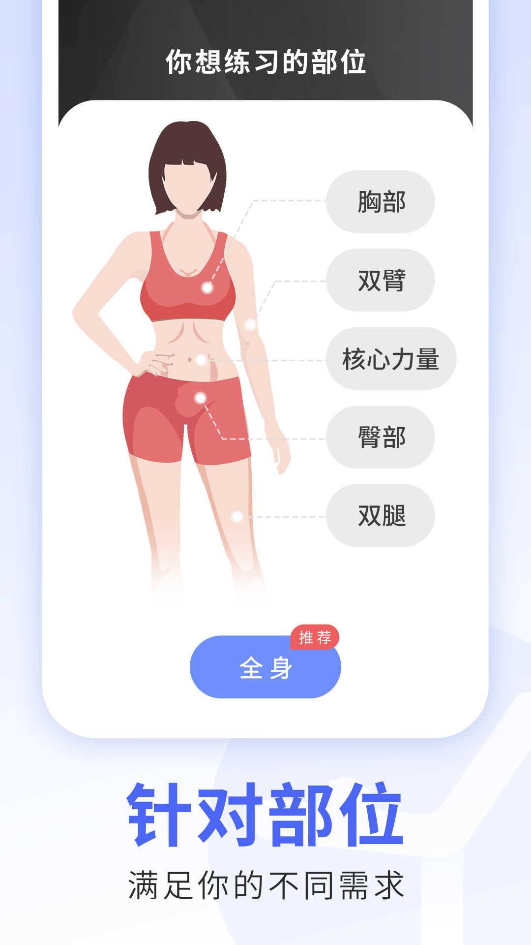 每日瑜伽绿化版
