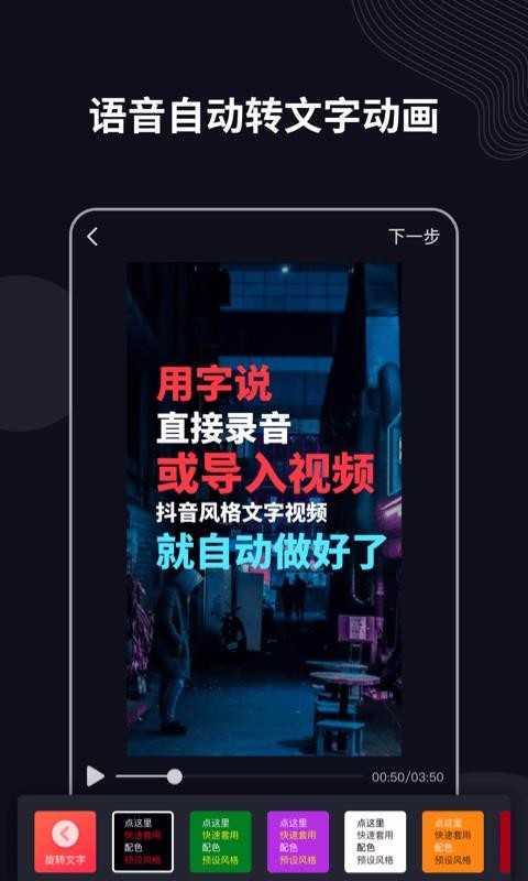 字说修改免登录和永久会员