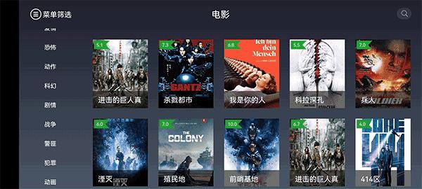 I酷影视使用方法3