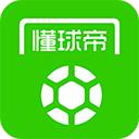 懂球帝v8.0.7