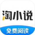 免费淘小说绿化版