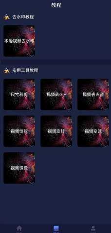 水印狗终身会员版