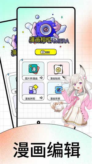丫丫漫画绿化版