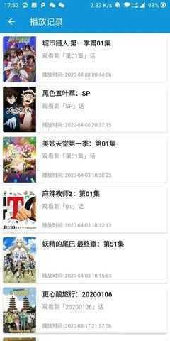 嘀哩日剧绿化版