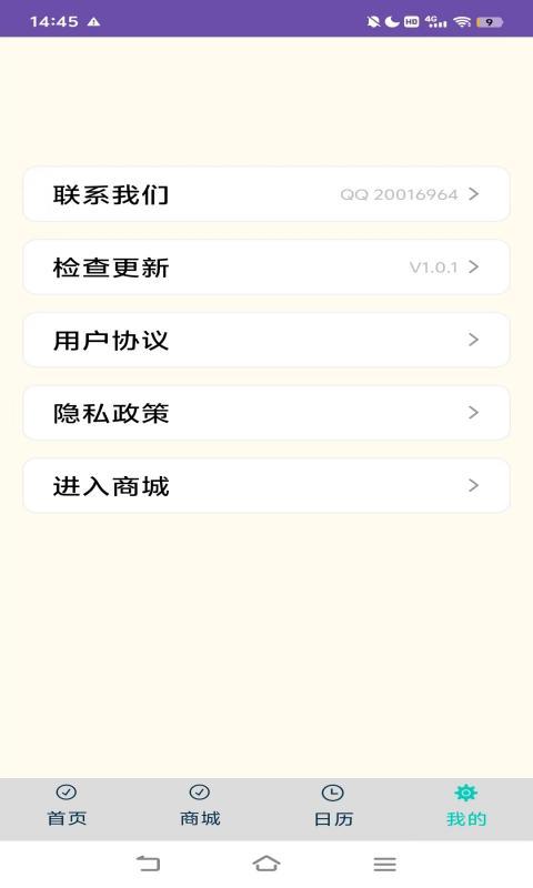 好玩助手