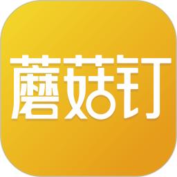 蘑菇钉