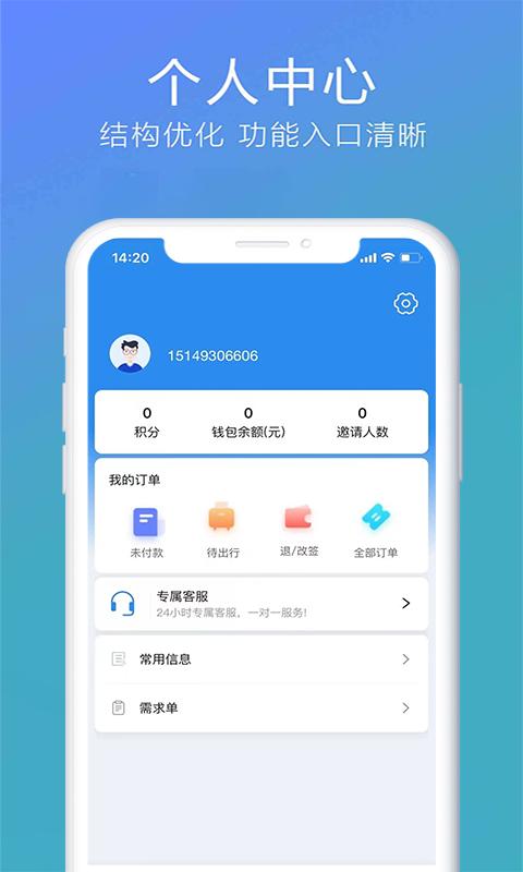 柒个贰生活下载介绍图