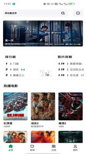 AH视频官方版