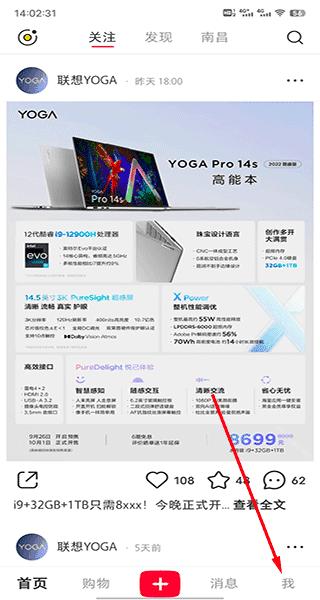 小红书千帆商家移动工作台